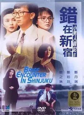 国产成人高清亚洲一区91