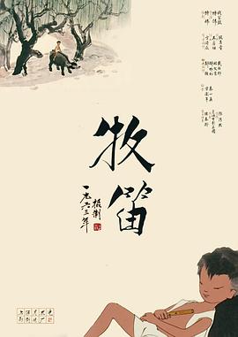 999香蕉视频