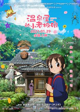 宿舍里的贱奴女虐女被荡秋千玩