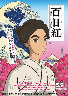高冷模特儿媳