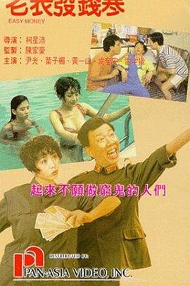 长河落日电视剧免费观看