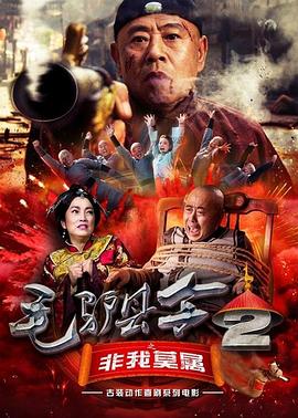 免费看一级一片