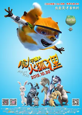 伊人影院2019
