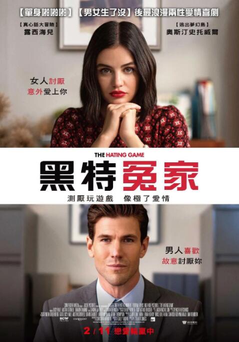 古惑仔在线观看免费完整版高清