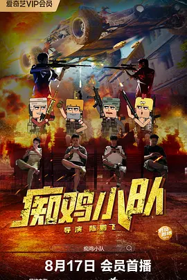 688看片网