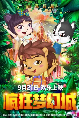 日韩午夜免费视频
