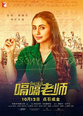 不知火舞g狂欢公园