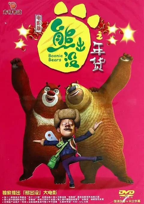 日韩免费不卡av