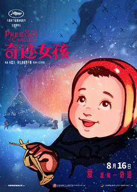 亚洲国产精品影院