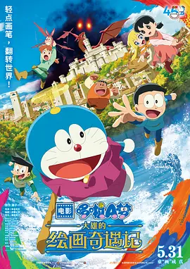 性开放天体浴场xxxx