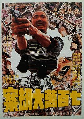 远征访问