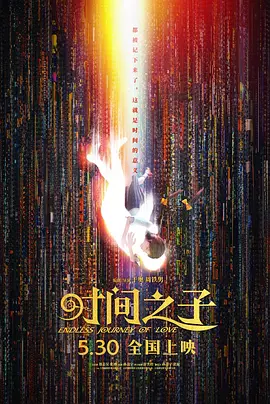 国产精品国色综合久久