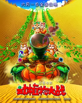 国产成人高清精品免费5388