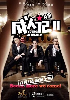 狠狠色狠狠色综合久久第一次