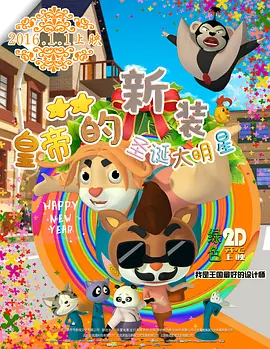 花笼女人：猫子2020