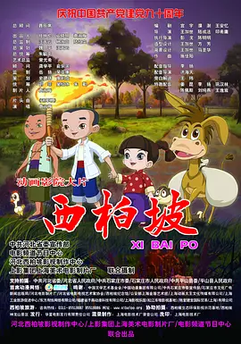 国产精品综合久久