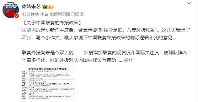 全国高潮集合