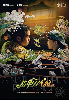 亚洲人成在线影院