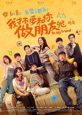 91视频污污版
