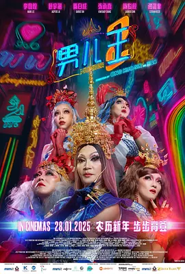 可爱的霞姐