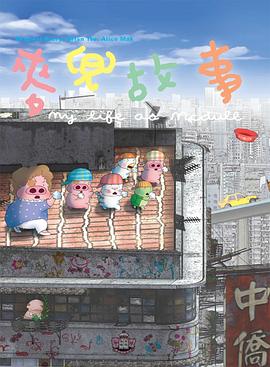 黄色大片免费看