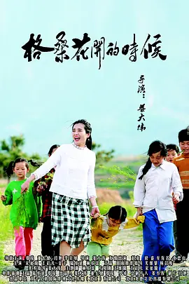 天堂躁躁人人躁婷婷视频ⅴ