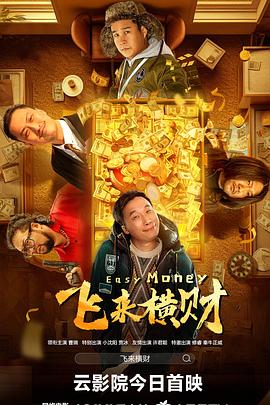 狠狠伊人