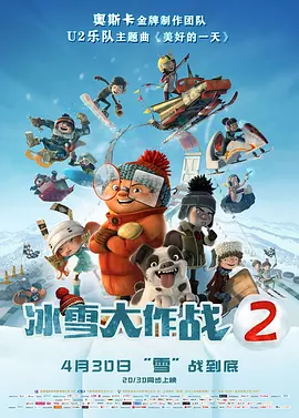 国产成人免费高清激情视频