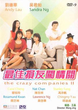 电影加勒比女海盗
