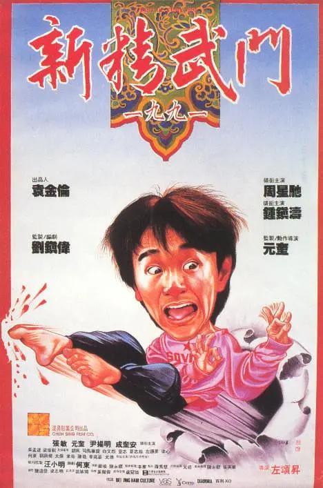 爱如潮水高清视频动漫免费观看