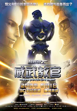 高柳夫人