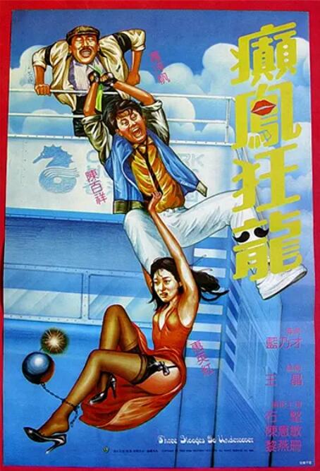 欧美日韩不卡