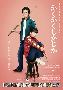 男人午夜天堂