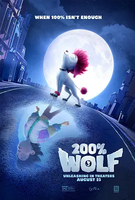 欲海交锋