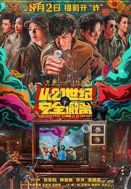 中文在线电影