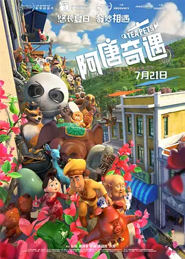 年轻丈夫年轻的爸爸