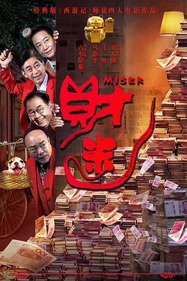 迷路的休息站