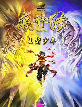 国产精品久久久久久影视