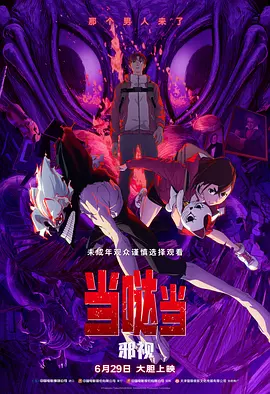 avz映画