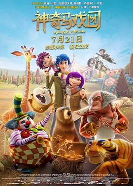 亚洲欧美日韩综合一区