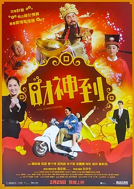 久久天天综合