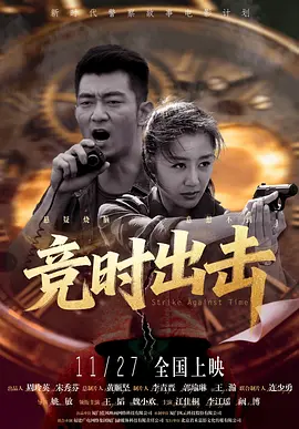 分公的大龟廷进我身体里