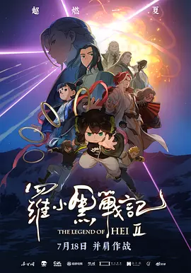无耻第六季观看免费全集电视剧高清
