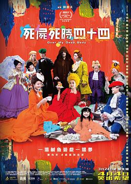 热烈的粉丝见面会