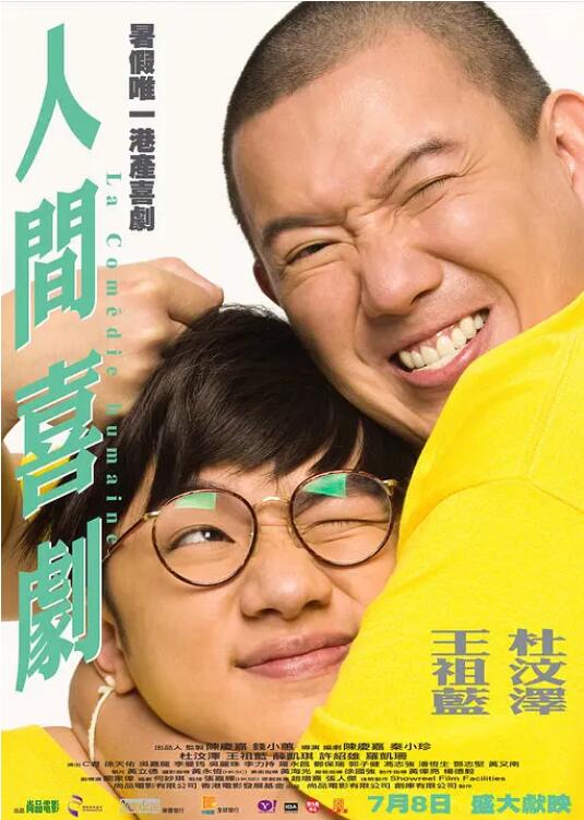 青青青国产在线