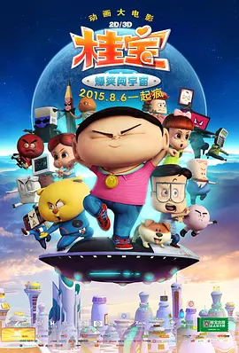 爱福利视频广场