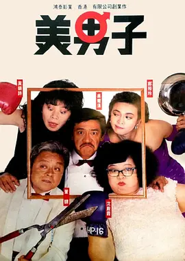 一级无毛片