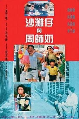操野逼