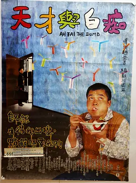 超级在线碰