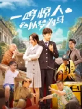 捷径社区网页版